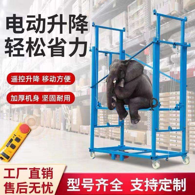 新型电动脚手架遥控多功能升降平台可折叠工地室内外装修施工平台