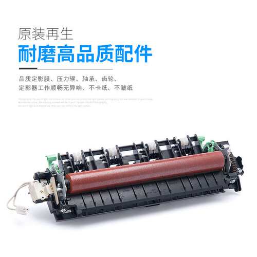 适用兄弟7080d定影器7180dn MFC7380 7360 7480d 7880dn定影组件