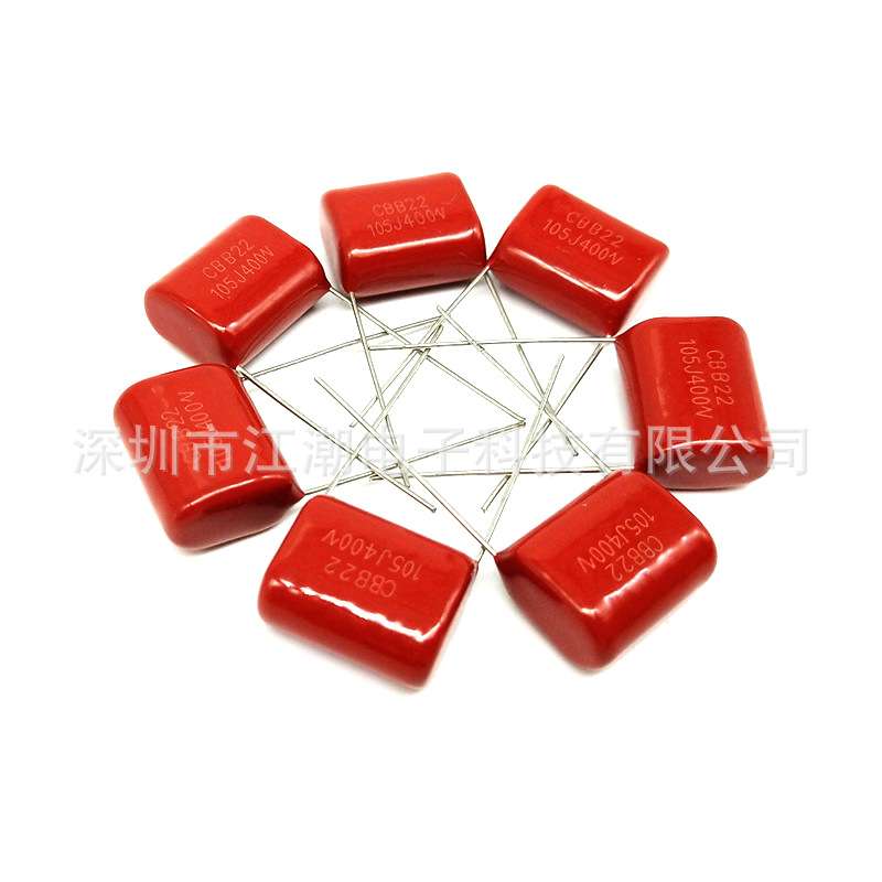 CBB电容 400V274J 0.27UF P=15MM脚距 电容