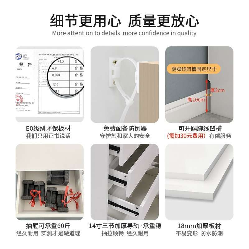 良辰家具现代简约六斗柜卧室床尾柜储物柜客厅北欧八斗柜玄关柜子