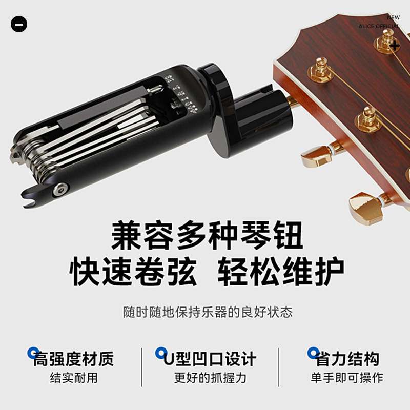 小天使CGT-1多功能卷弦器民谣木吉他上弦剪弦换琴弦工具套装配件