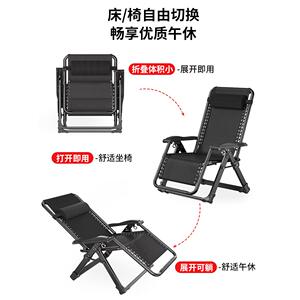 靠背椅老人坐椅办公室艾臣懒人午睡可可休闲阳台躺折叠躺椅家用