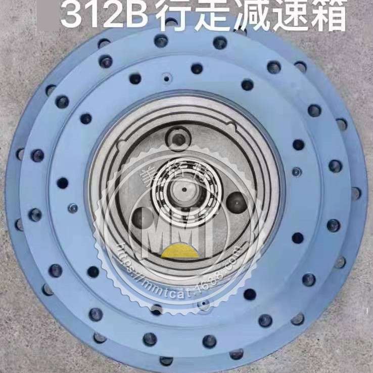 供应CAT卡特行走减速机312B行走牙箱挖掘机发动机齿轮箱