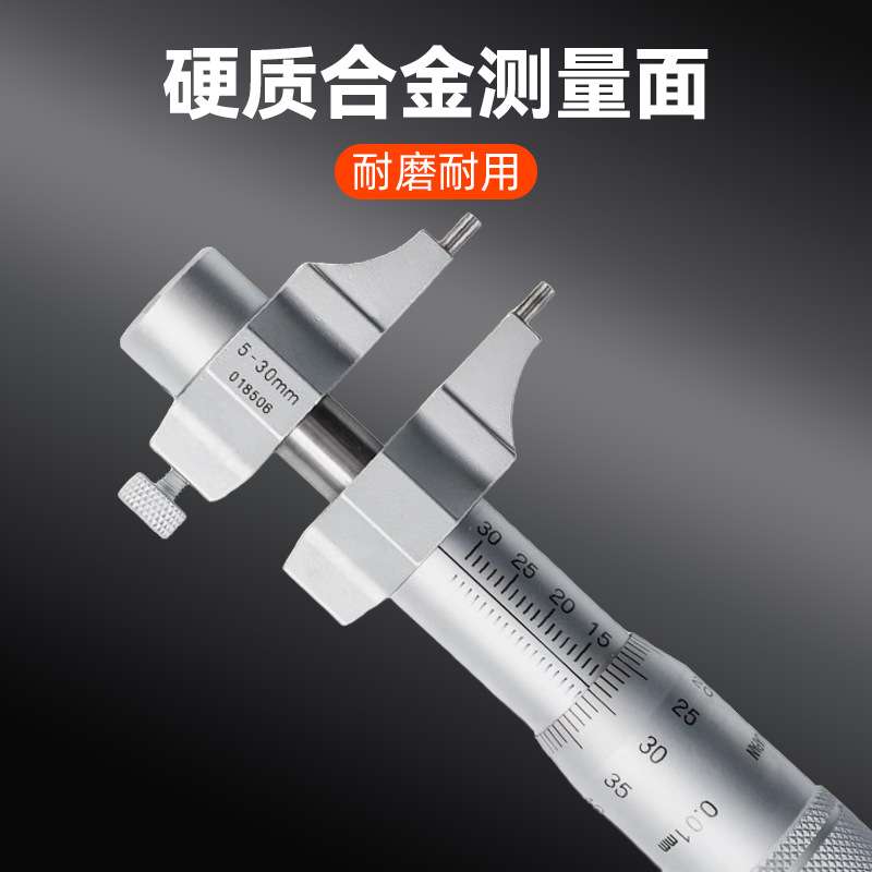三丰Mitutoyo内径千分尺145-185 186 5-30mm内测螺旋测微器分厘卡