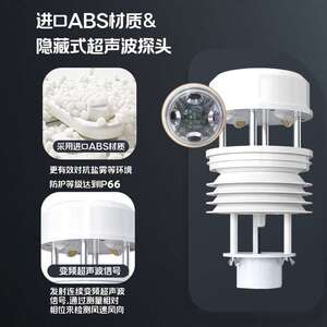 水库大坝监测系统远程操作实时监测水坝渗漏防洪防涝泥石流监测器