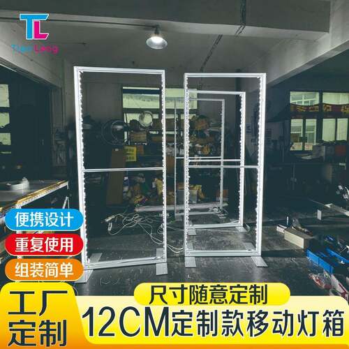 无边框卡布移动灯箱落地立式户外移动大型双面高清UV软膜充电灯箱