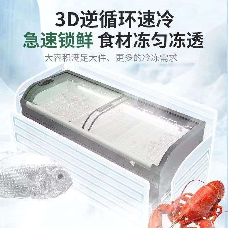 跨境保鲜弧形岛柜冷冻柜冰柜商用冰箱冷冷藏卧式玻璃门两用
