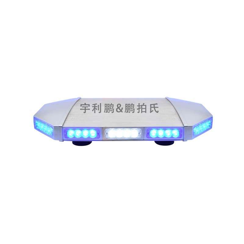 防水爆闪警示灯高亮度多模式闪烁灯工程车卡车超薄汽车车顶爆闪灯