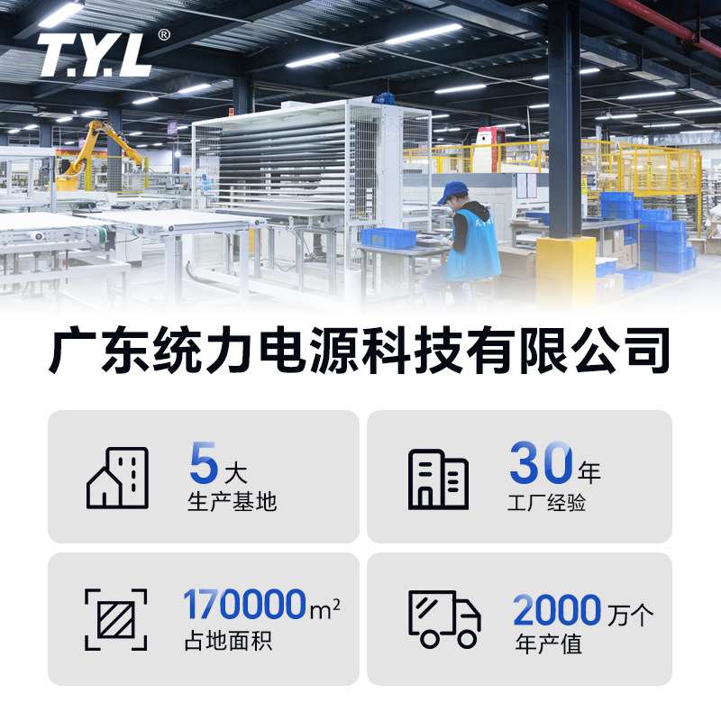 12V120AH铅酸储能蓄电池胶体免维护电源太阳能储能系统铅酸蓄电池