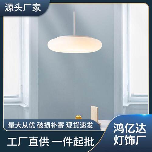 餐厅吊灯北欧极简饭厅吧台灯具简约现圆形书房灯卧室家用灯新款