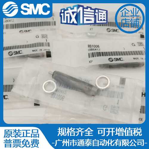 SMC缓冲器RB0806/0604/1007/1006 RBC1007/S RBC0806/S CJ1B4-5U4