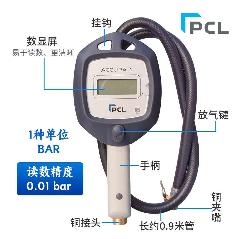 进口芯片CE认证PCL汽车轮胎数显LED大屏手握式高精度电子胎压表