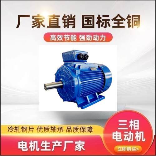 威海宏宇华力华宇跨境出口YE3卧式4极5.5kw马达三相异步电动机