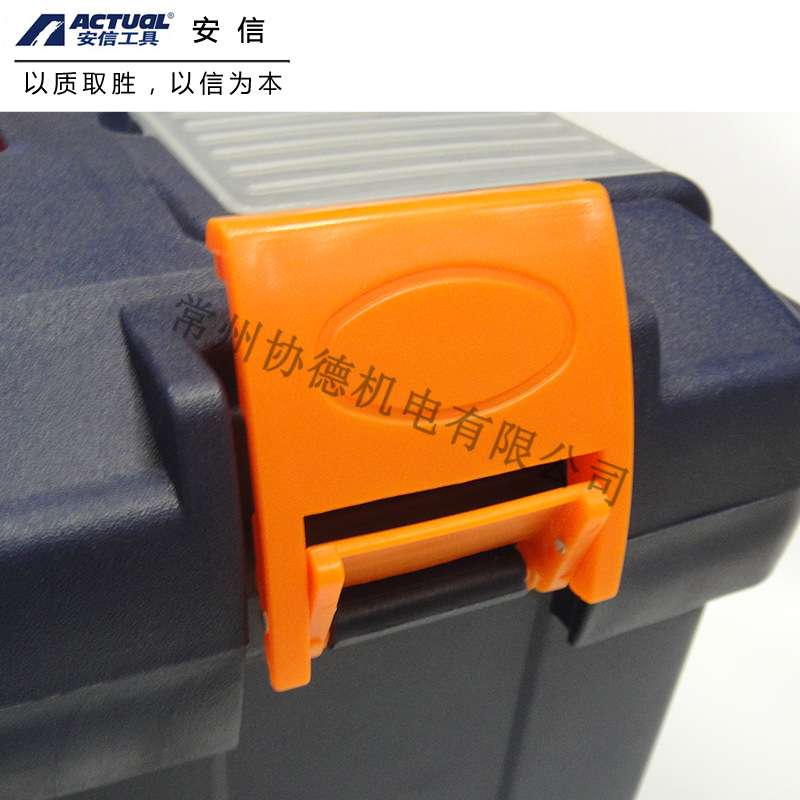 安信多功能车载家用维修工具箱17/19寸 塑料电工收纳盒大号81003B