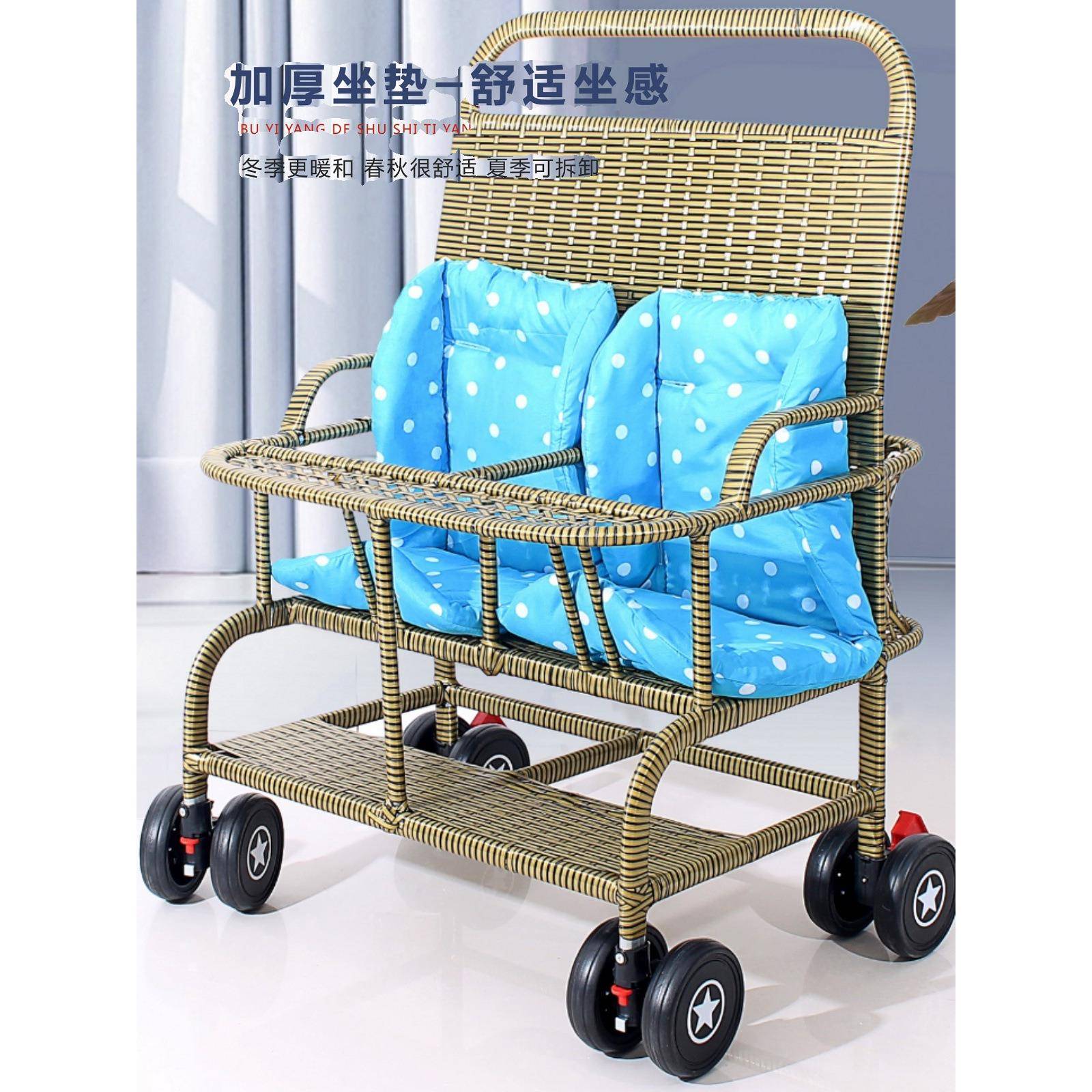 轻便躺可坐藤编双胞竹编双胞胎夏季可娃推车藤宝宝双座推车推车溜