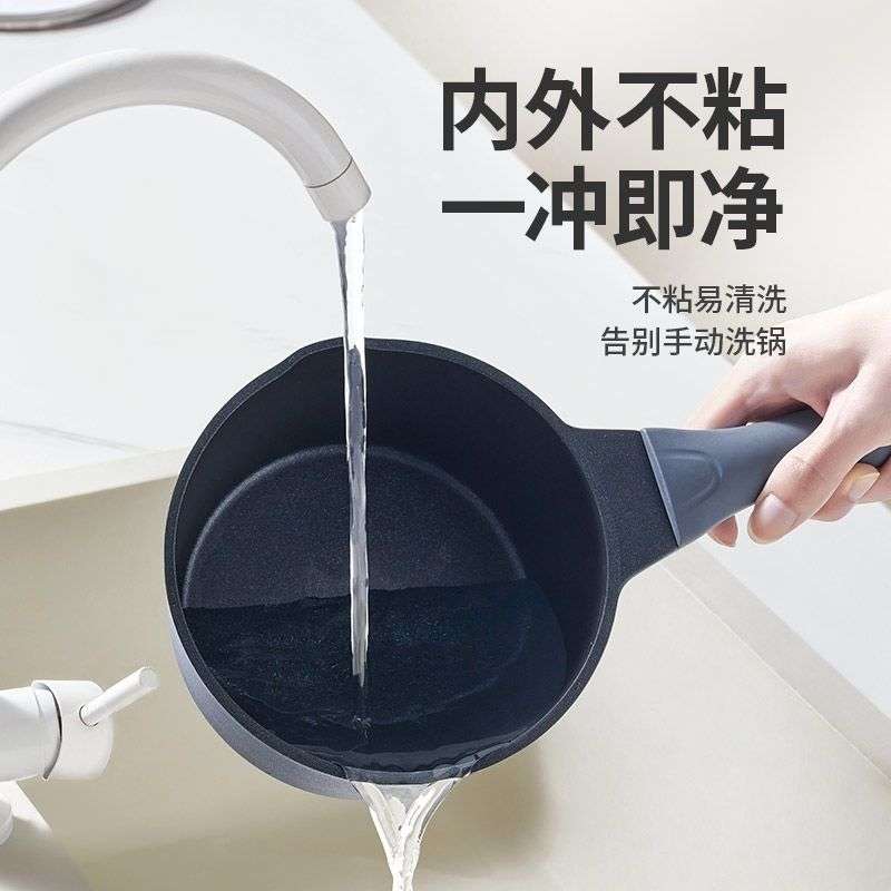 严选蓝钻鲸鱼奶锅家用麦饭石蒸煮面热牛奶婴儿宝宝辅食锅气电通用