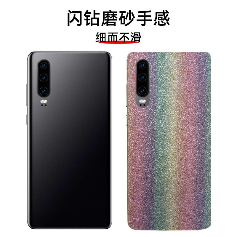 卡莱克爆闪汽车改色膜珠光车身贴膜彩虹闪点手机背膜电脑装饰膜
