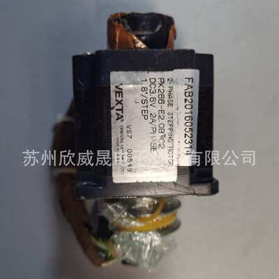 VEXTA PK266-E2OB-02 stepper motor 步进马达 中古品销售维修