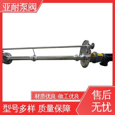 信亚耐高温无堵塞料浆泵