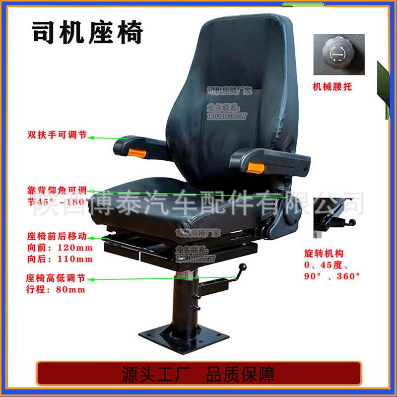 直销气弹簧自动升降座椅 轨道机车地铁驾驶员座椅 机车座椅