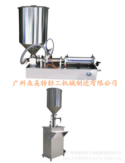 不锈钢气动膏液两用灌装机