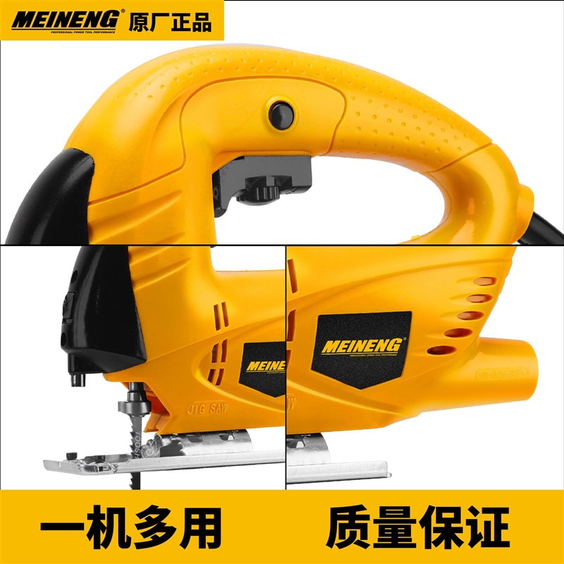 7001 便携式多功能木材切B割手动曲线锯工具 650W