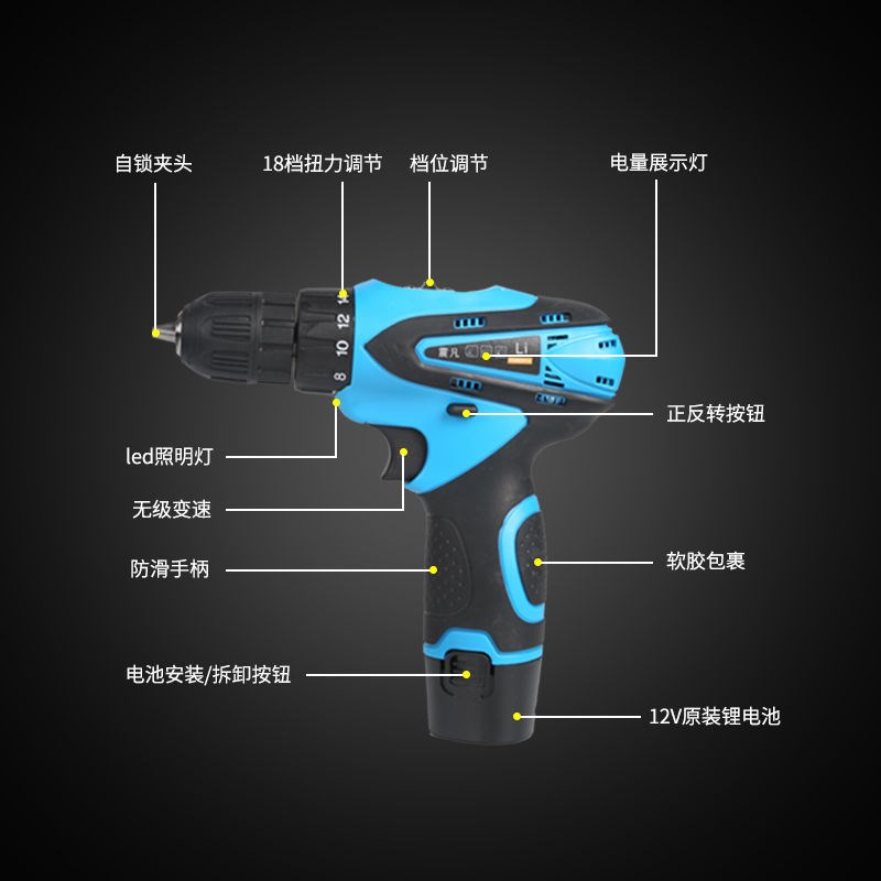 德国12V锂电钻充电钻16.8V双速家用手电钻正反转电W动螺丝刀套装