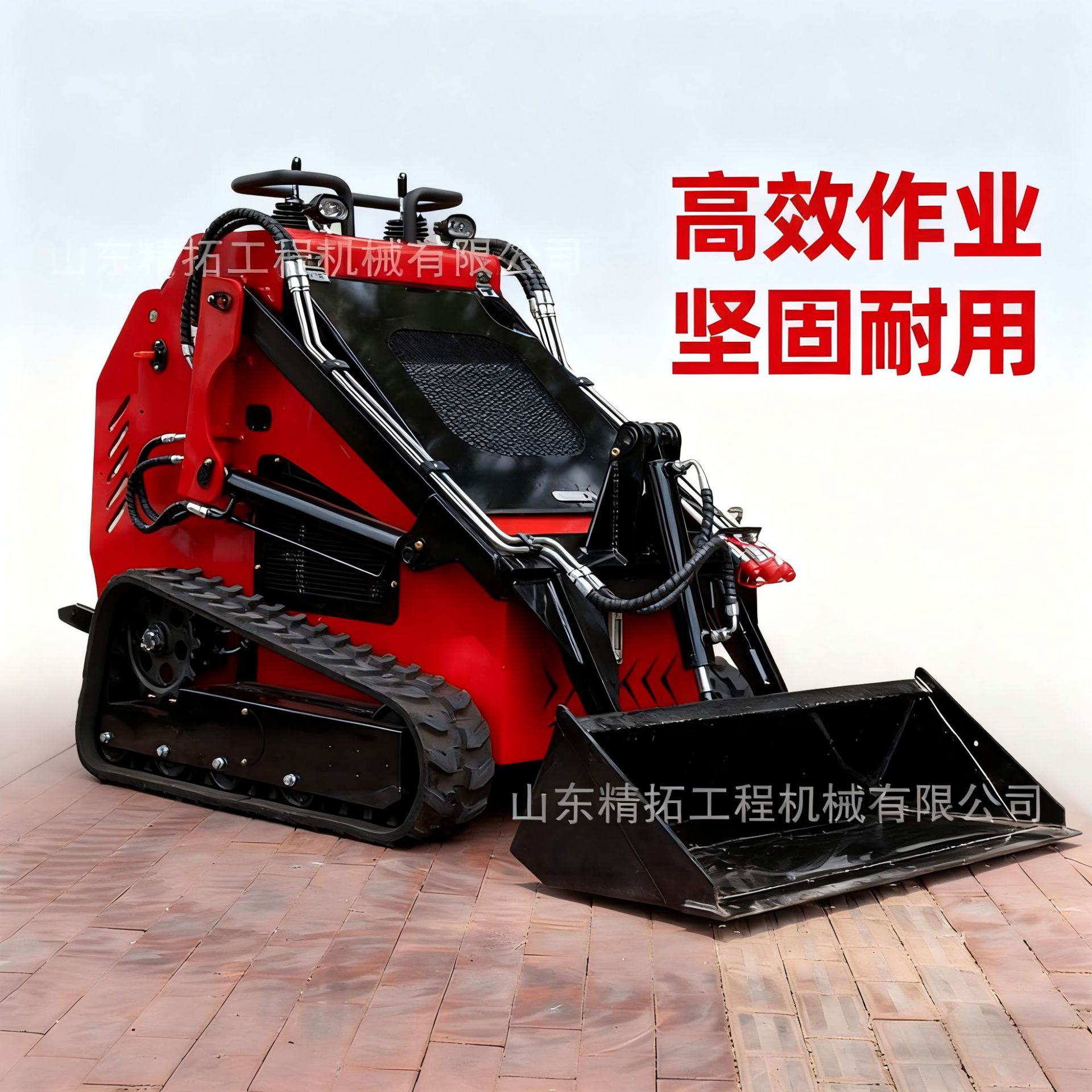 出口欧洲小型滑移装载机迷你履带式装载机微型铲车工地装修多功能