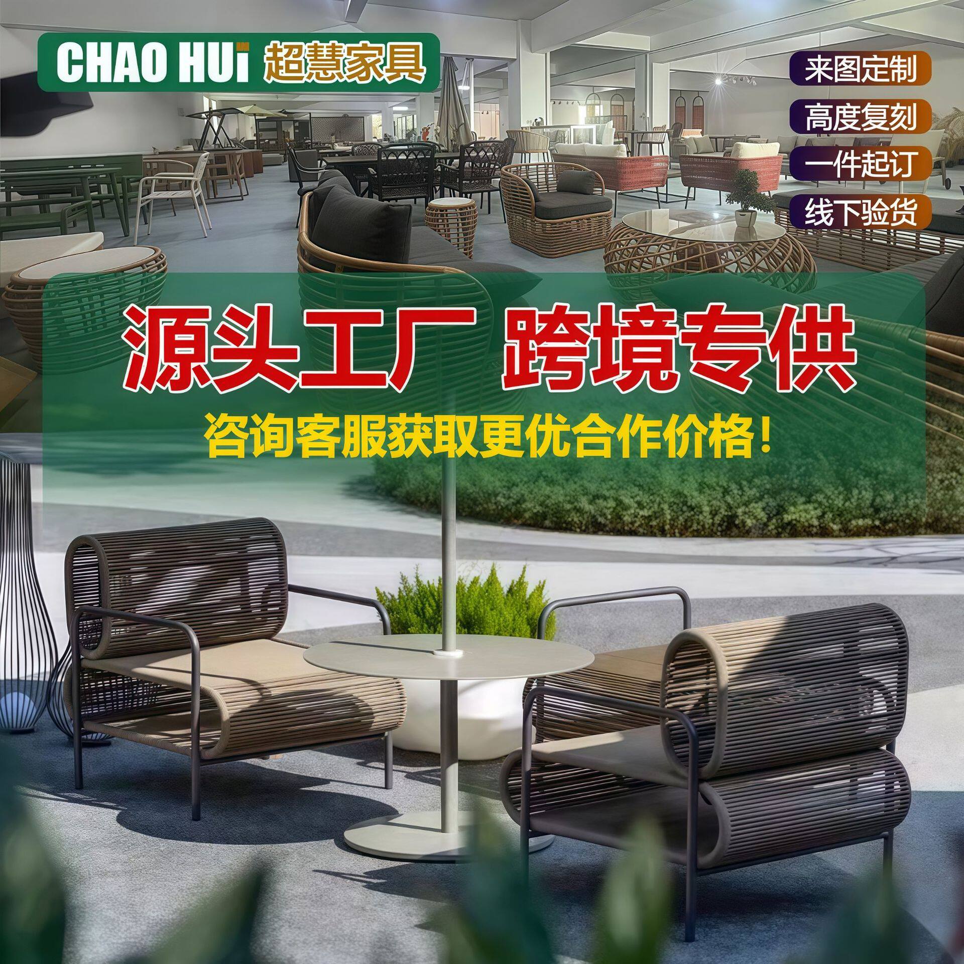 户外藤编沙发庭院花园酒店民宿阳台售楼部室外单人休闲沙发椅组合