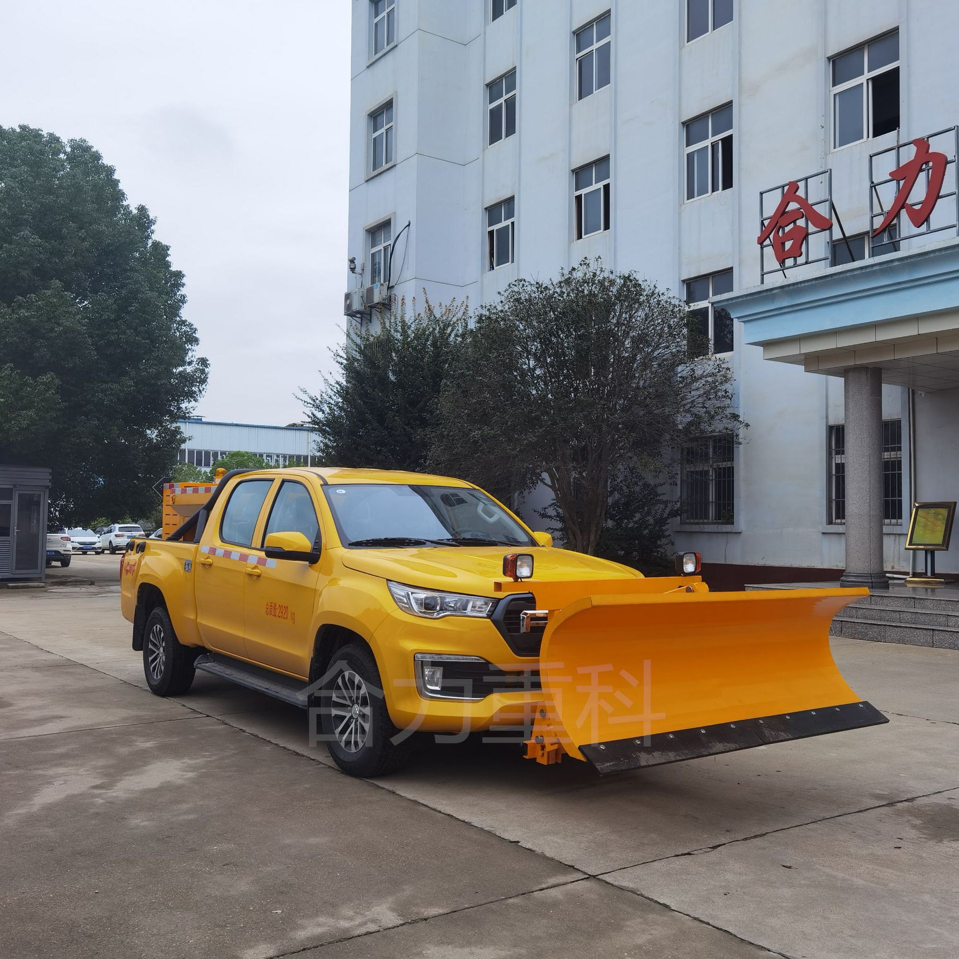 四驱越野皮卡自动挡除雪车道路养护应急车辆铲雪车融雪撒布机撒盐