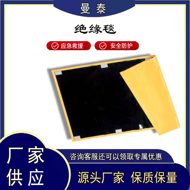 配电房低压绝缘树脂包毯带电作业