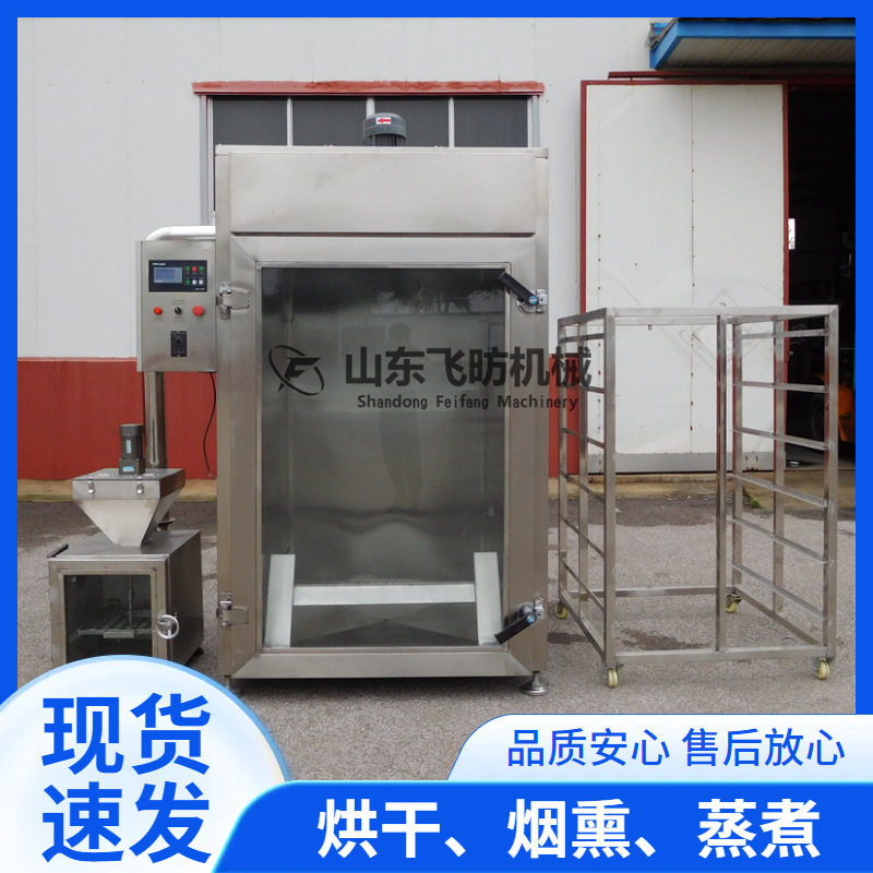 蒸煮烟熏炉供应商 牛肉干烟熏炉大全 烤鸭板鸭烟熏炉 烟熏炉熏鸡