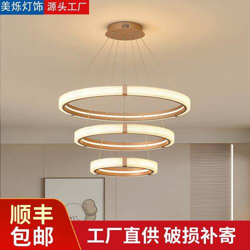 轻奢三层圆环导光板吊灯现代