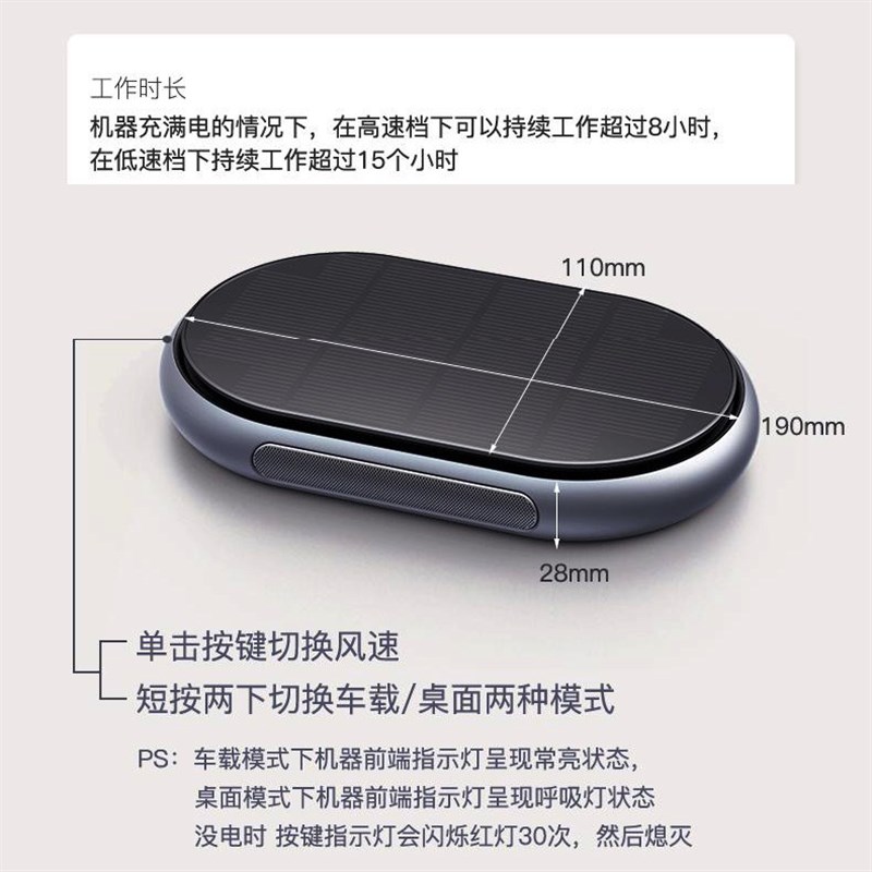 高档新款太阳能充电车载空气净化器桌面金属USB负T离子HEPA除味