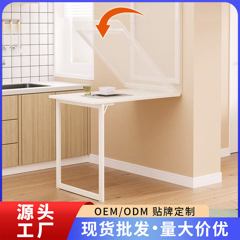 餐桌小户型多功能吃饭桌折叠桌挂墙式隐形壁挂桌子墙上书桌电脑桌