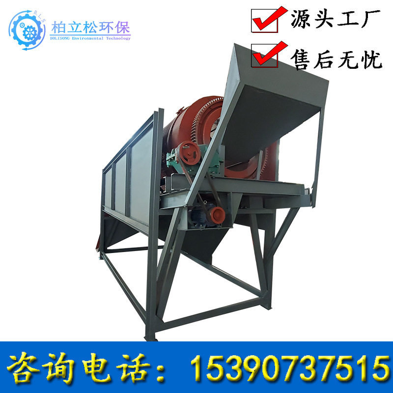 重型齿传滚筒筛分机湿物料效果好