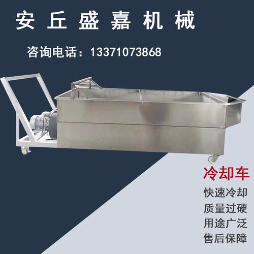 全自动出料手推花生米冷却车