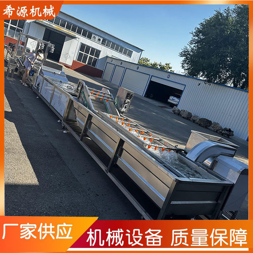新型藕条油炸机小黄鱼油炸机藕条加工设备电加热4500型藕片油炸机