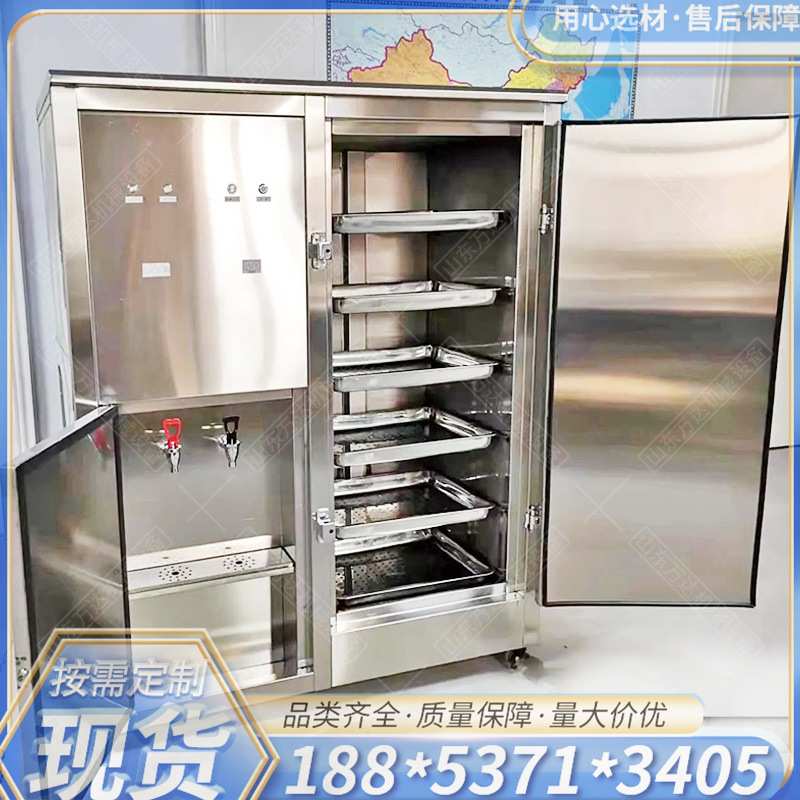 矿用热饭饮水机 YBHZD8-3/127F(A)井下防爆135L自动热饭加热饮水