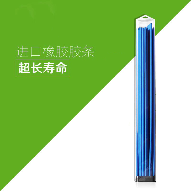 35cm玻璃刮水胶条刮条擦玻璃器皮条进口天然橡胶条可替换20条盒装