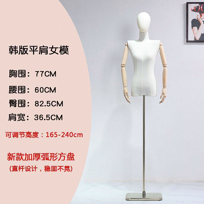 展示架模特模具肩小胸全身女模特女半G直角平肩韩版橱窗服装店人