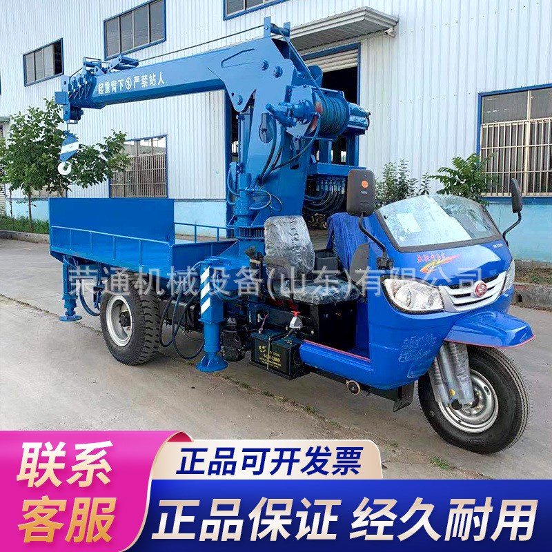 建筑工程多用途液压装卸伸缩起重机园林绿化M长臂式大型三轮随车