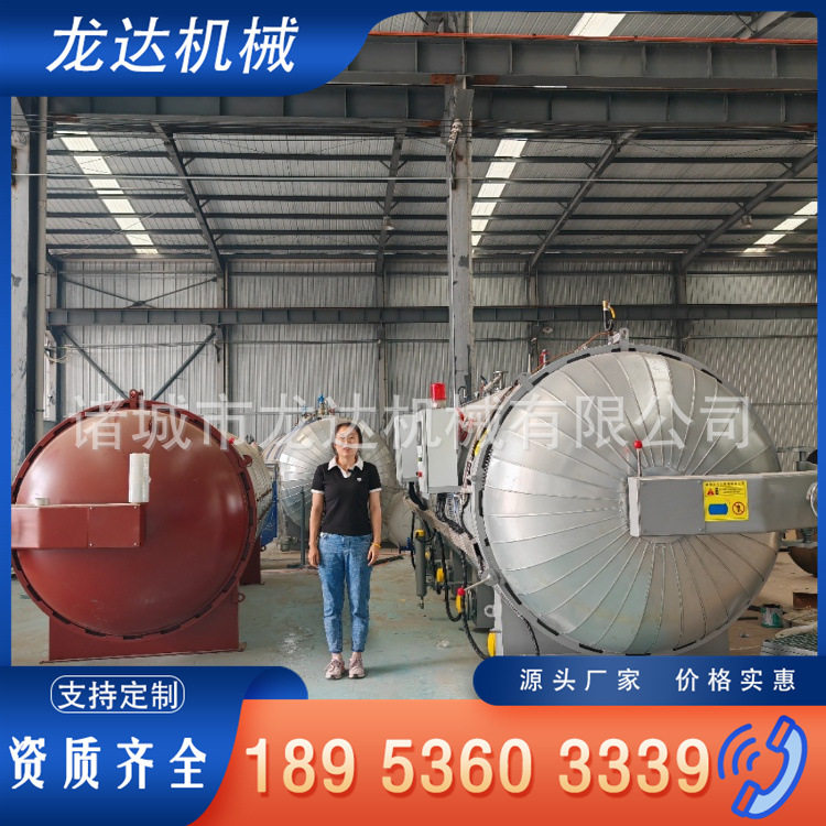全自动高温快开门蒸纱机操作流程