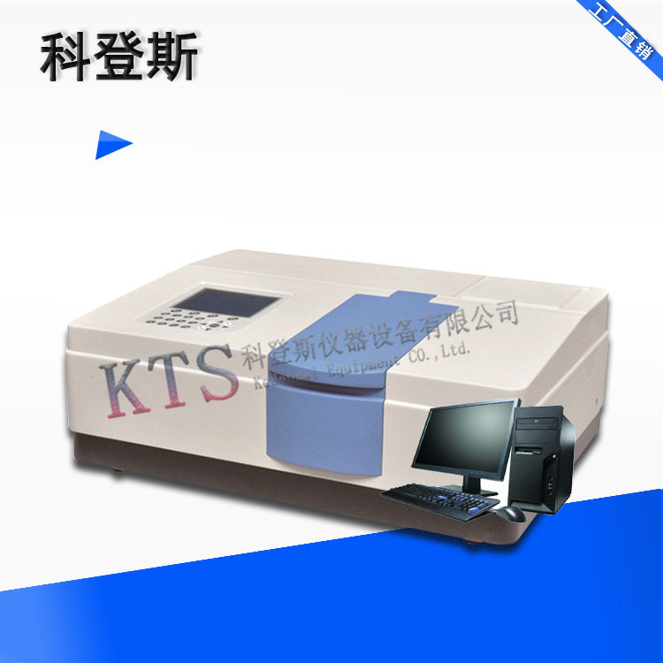 UV1901/UV1902系列双光束紫外可见分光光度计钨灯st1901氘灯 进口