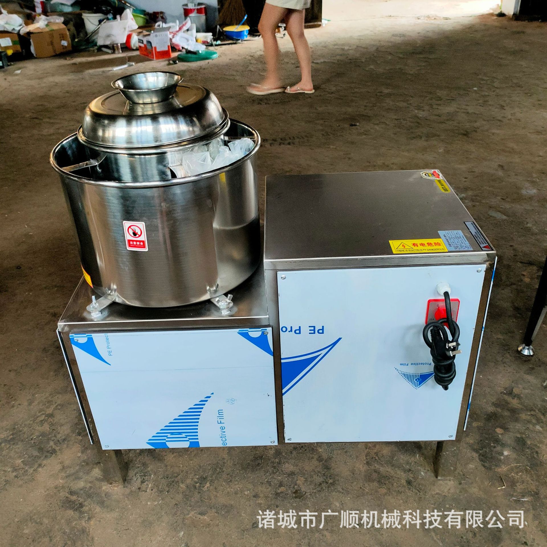 商用快速肉泥果蔬打碎机