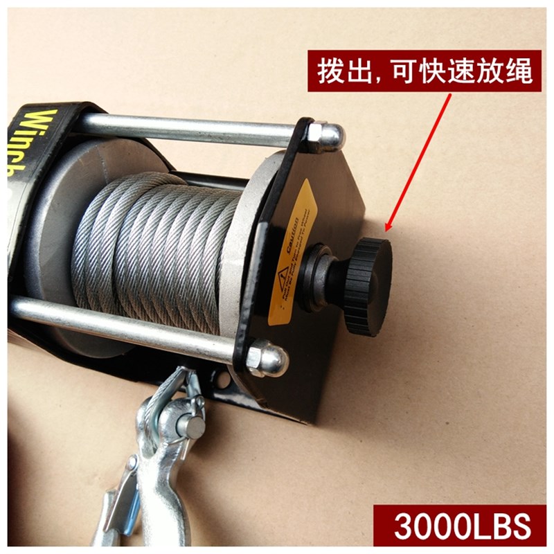 。车载电动绞盘小型绞车卷扬提升机微型货车葫芦皮卡汽油车.用12V