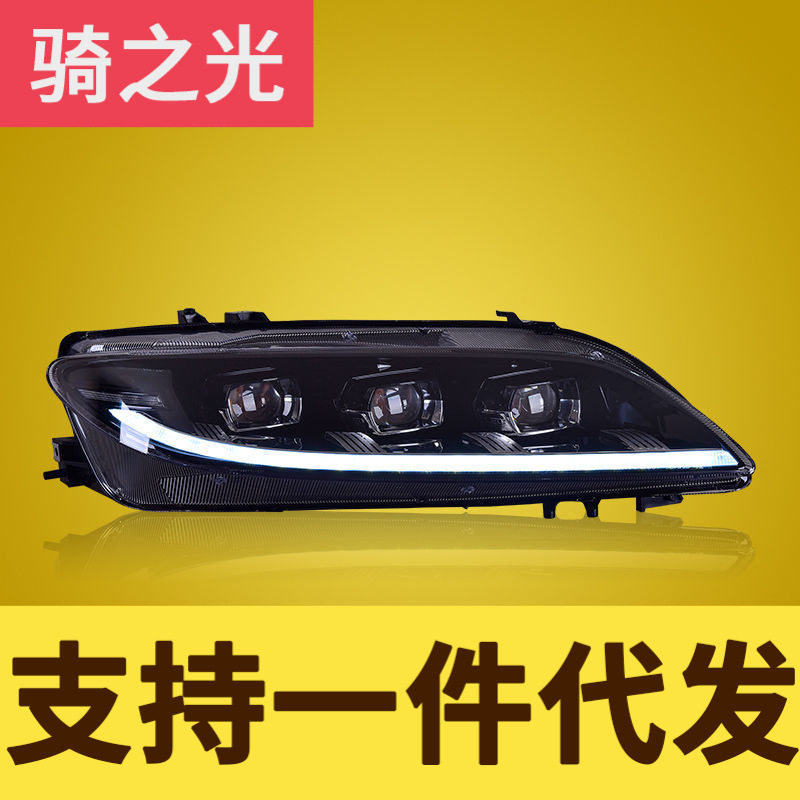 专用于马自达6大灯总成改装LED日行灯LED流水转向灯LED透镜大灯