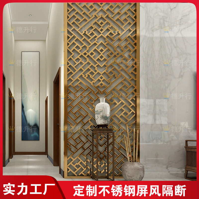酒店售楼处金属屏风客厅玄关新中式镂空隔断玫瑰金不锈钢屏风隔断