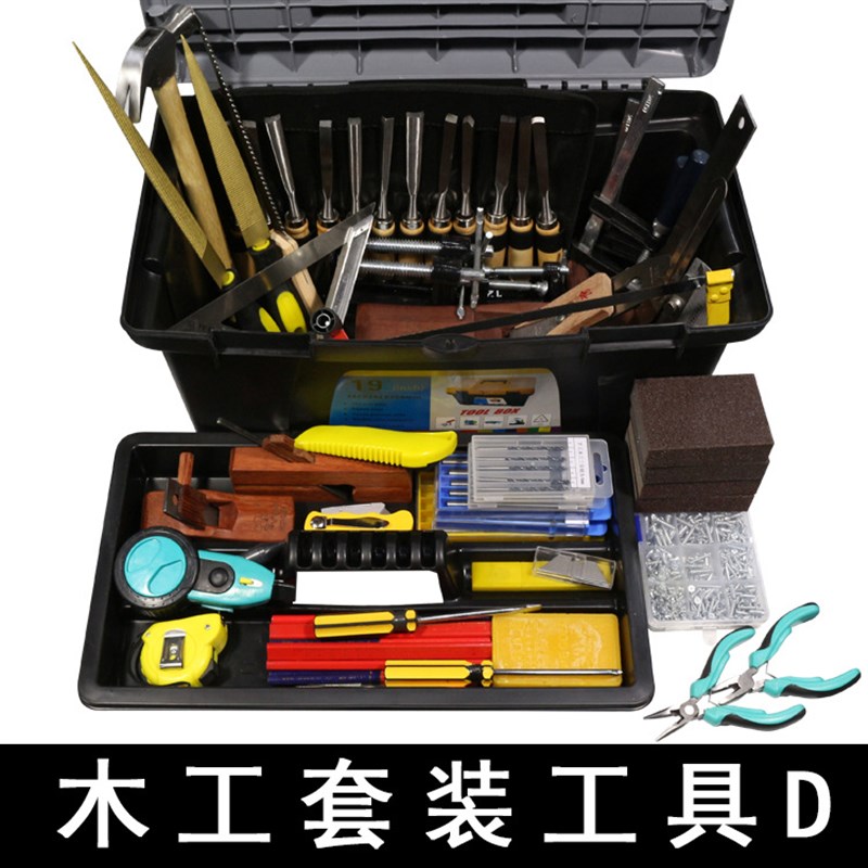 木凿塑料套装 木刨刀 手工刨 木匠工具套装 木工工具X套装 木工刨