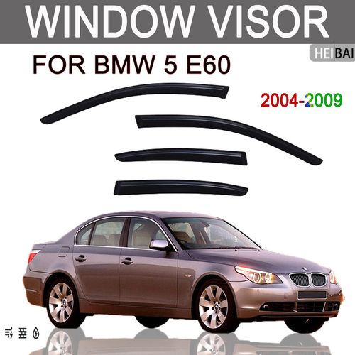 适用于04-09宝马BMW5系E60晴雨挡雨眉装饰改装遮雨档黑武士版